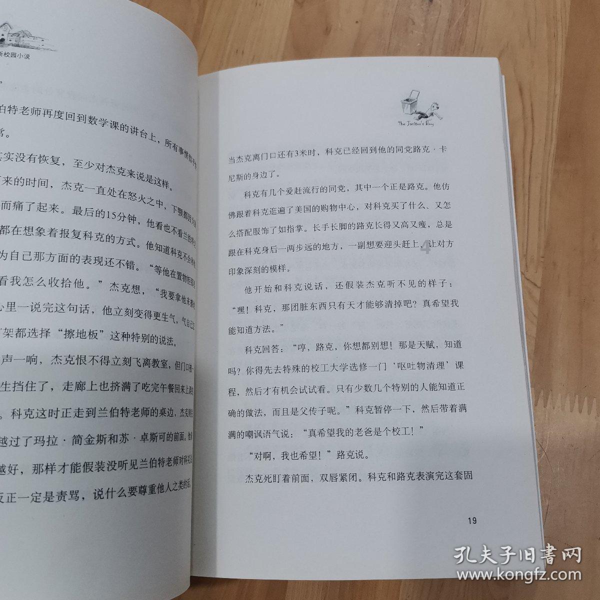 上个世纪90年代，那个希望工程“大眼睛女孩”，如今过得怎么样？