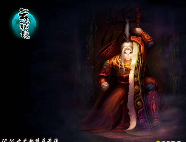 三国志：汉末霸业