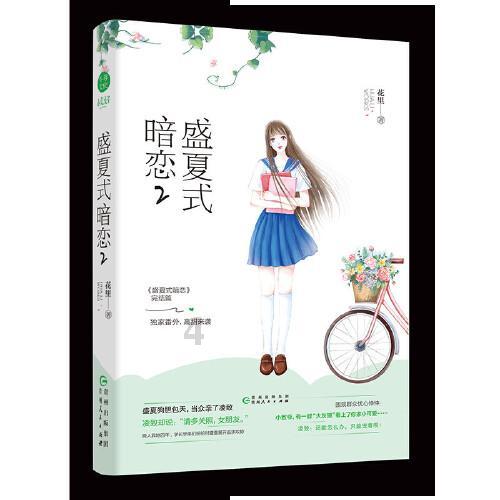 16款思域 四年空调缺了一罐氟算不算漏氟？游戏画面