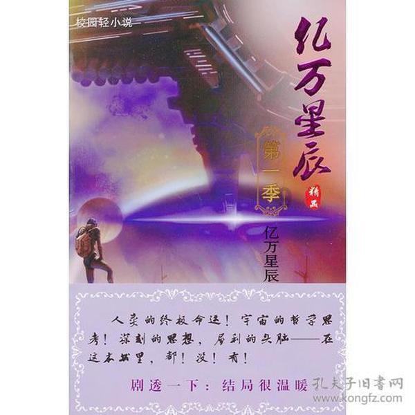 史上最贱小游戏之电动