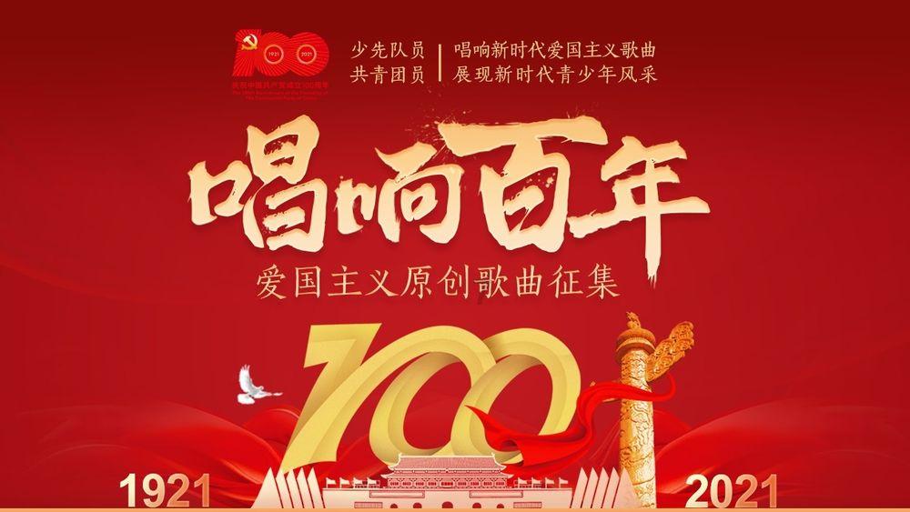 中国食谱