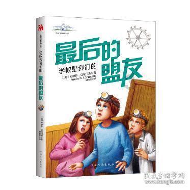 萌萌大眼公主